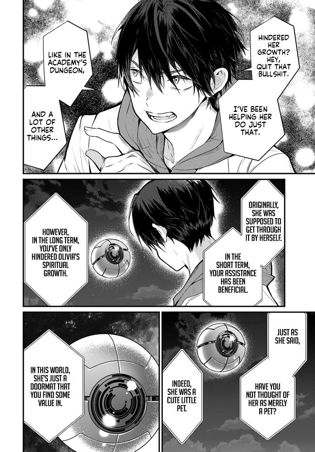 Trapped in a Dating Sim, Chapter 24 image 12